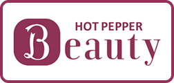 HOT PEPPER予約